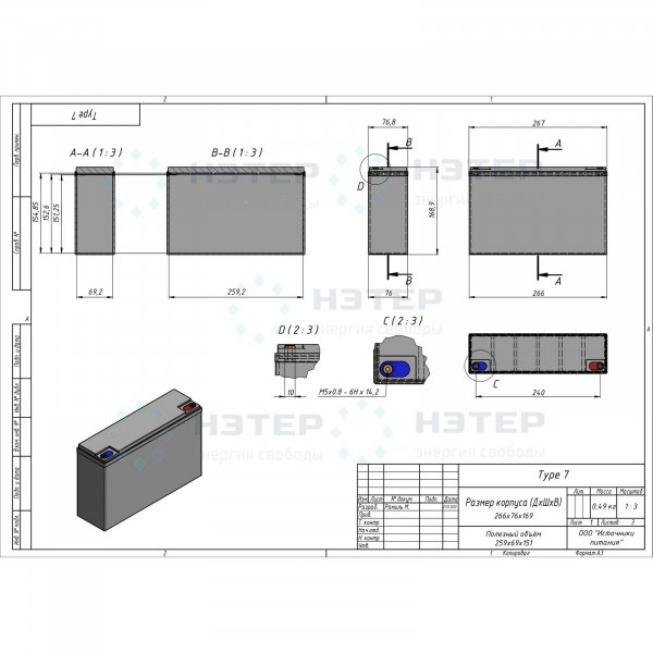 Аккумулятор LiFePO4 36V 12Ah НЭТЕР (LFP12-38.4_12-20P7)